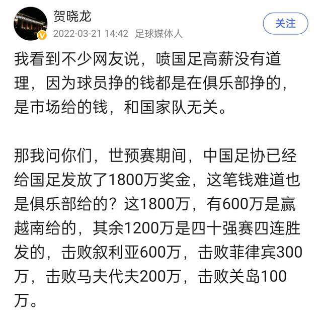 主裁判马西米则上前对穆里尼奥说“让我们谈谈”，穆里尼奥进行了解释，而罗马的门将教练努诺-桑托斯也向第四官员说明了当时的情况。